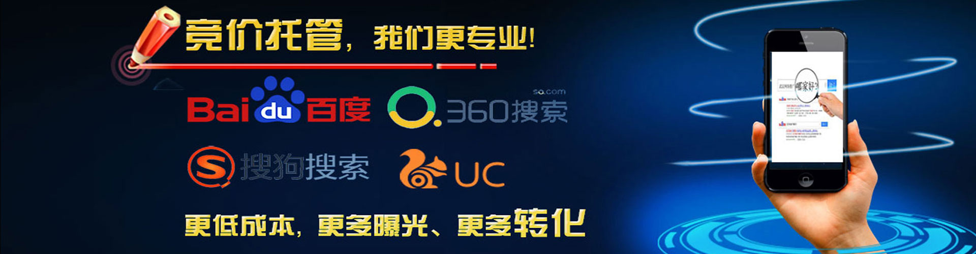东河sem运营
