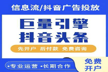 SEM托管服务助力电商平台流量翻倍的秘诀