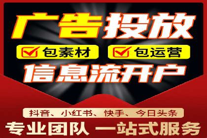 信息流运营跨界合作案例解析