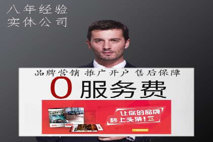 案例解析：百度推广排名提升的五大关键点
