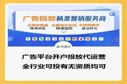 成功案例分享：SEM推广优化效果显著