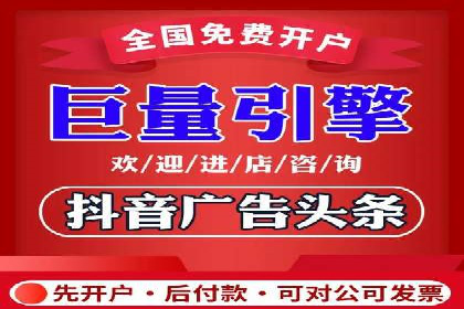 某SEM外包公司如何通过精准投放提升广告效果